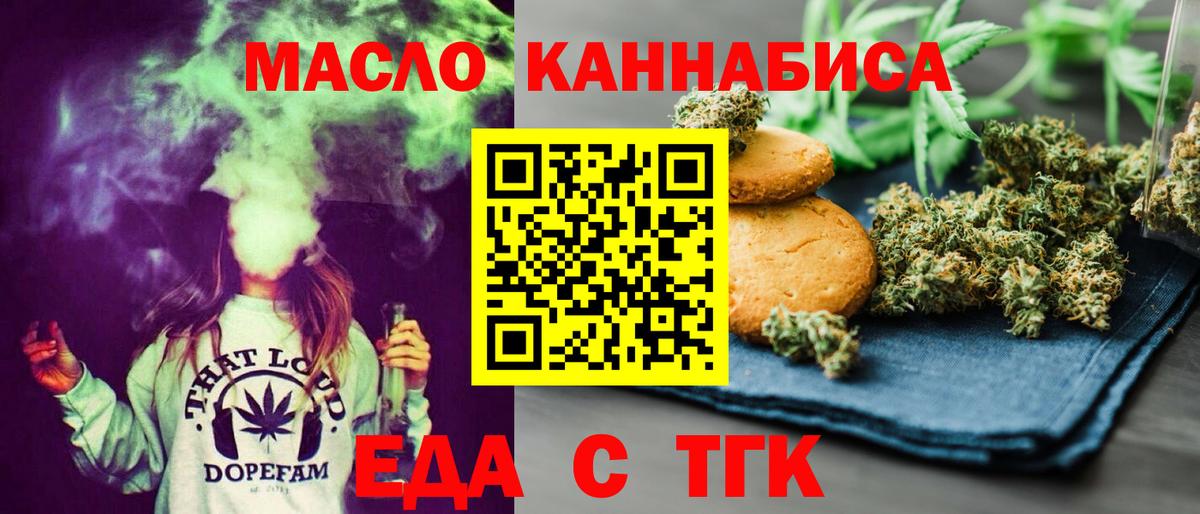 Тавда  Canna-Cookies марихуана  Вход с VPN 