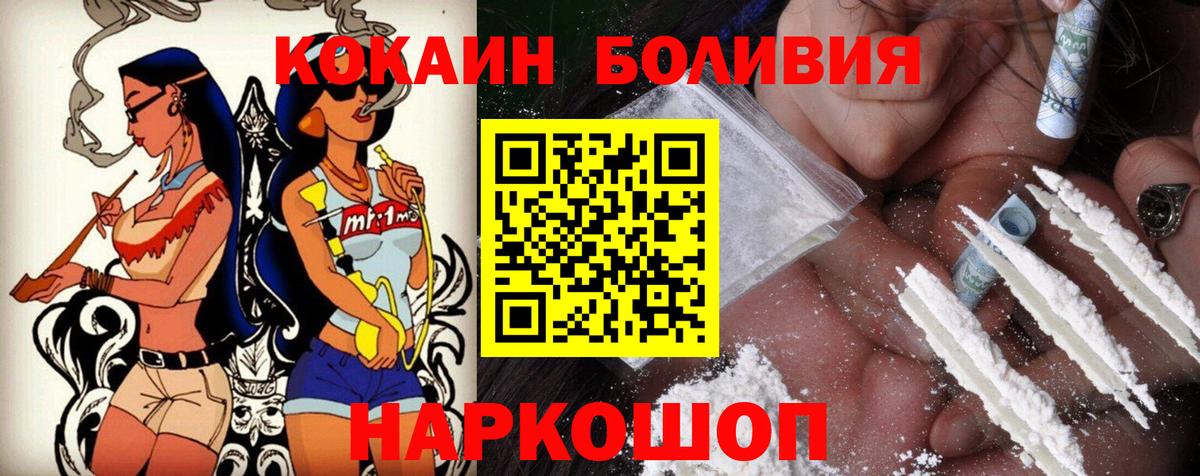 COCAIN FishScale Тавда