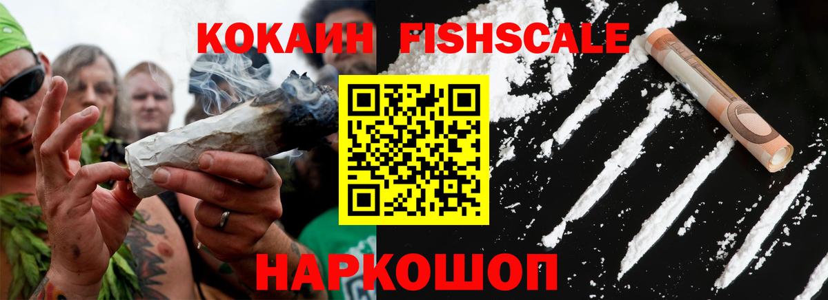 Кокаин 98%  Кокаин Колумбийский  COCAIN  Вход с VPN  Тавда 