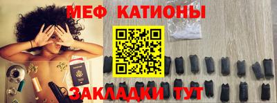 тгк Новокубанск