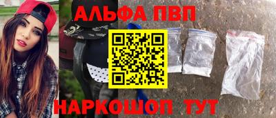 амфетамин Обь