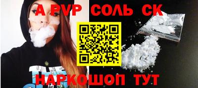 тгк Новокубанск