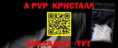 гашишное масло Обнинск