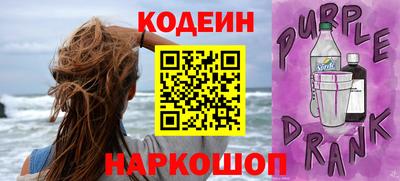 гашишное масло Обнинск