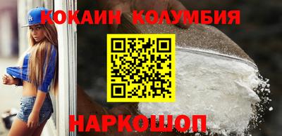 гашишное масло Обнинск