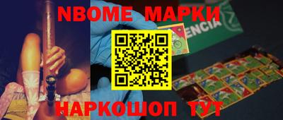 первитин Новозыбков