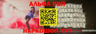 амфетамин Обь