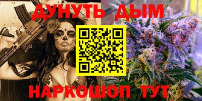 каннабис Нягань