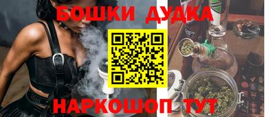 каннабис Нягань