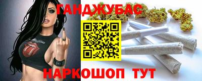 каннабис Нягань