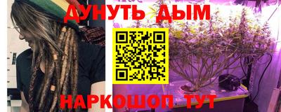 каннабис Нягань