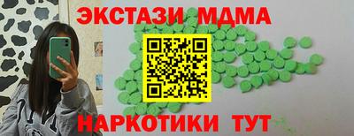 COCAINE Новодвинск
