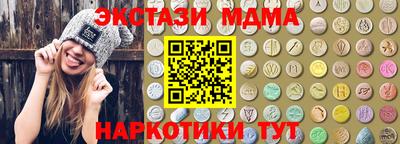 гашишное масло Обнинск