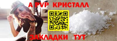 амфетамин Обь