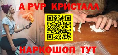 тгк Новокубанск