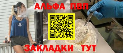 гашишное масло Обнинск