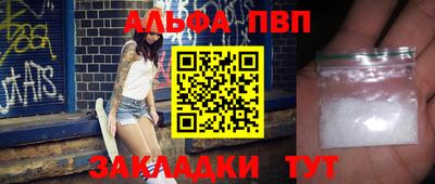 амфетамин Обь