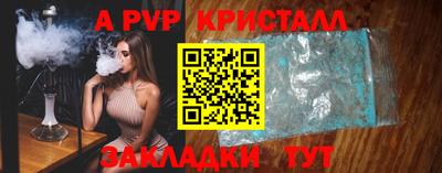 тгк Новокубанск