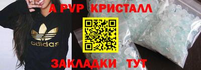 гашишное масло Обнинск