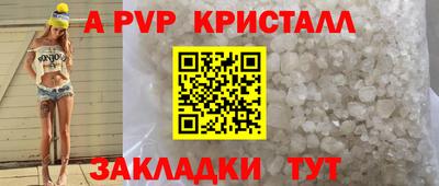 амфетамин Обь