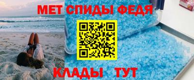 амфетамин Обь