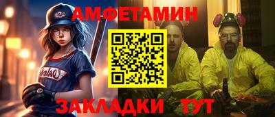 первитин Новозыбков