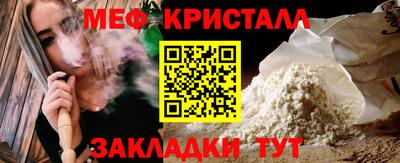 амфетамин Обь