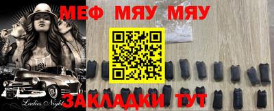 гашишное масло Обнинск
