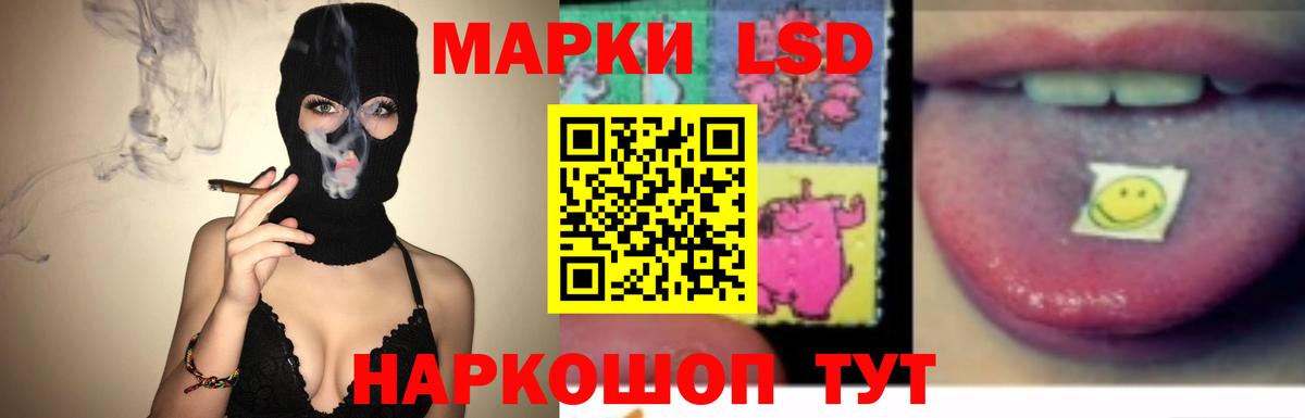 Лсд 25 экстази кислота Тавда