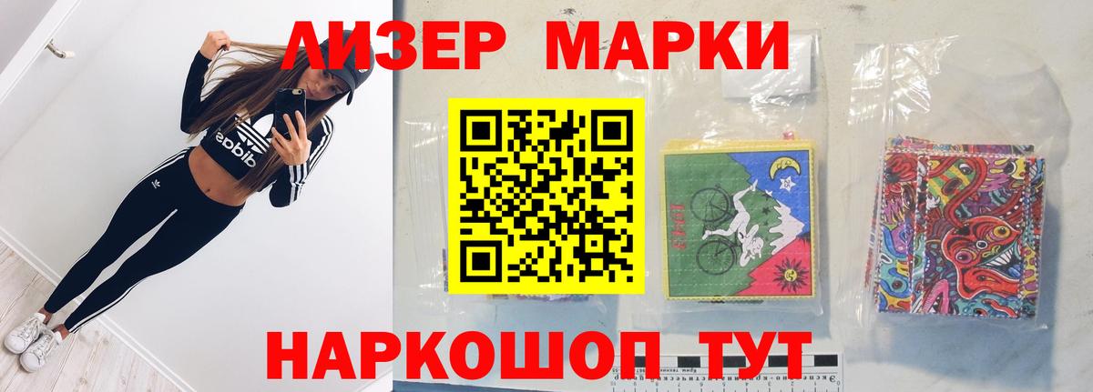 ЛСД экстази кислота  Вход с VPN  Тавда 