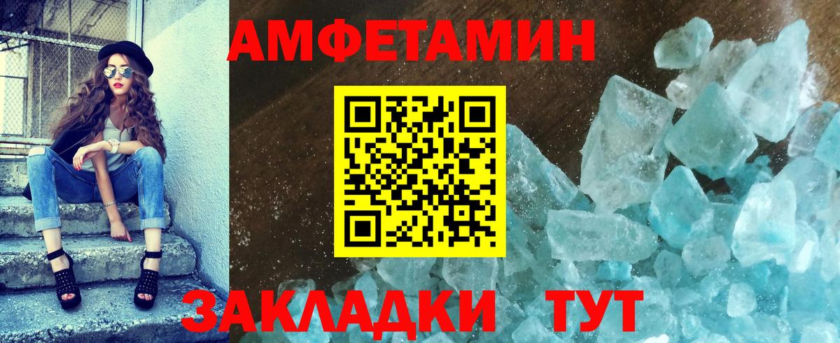Тавда  МЕТАМФЕТАМИН пудра  Вход с VPN  МЕТАМФЕТАМИН  МЕТАМФЕТАМИН пудра 