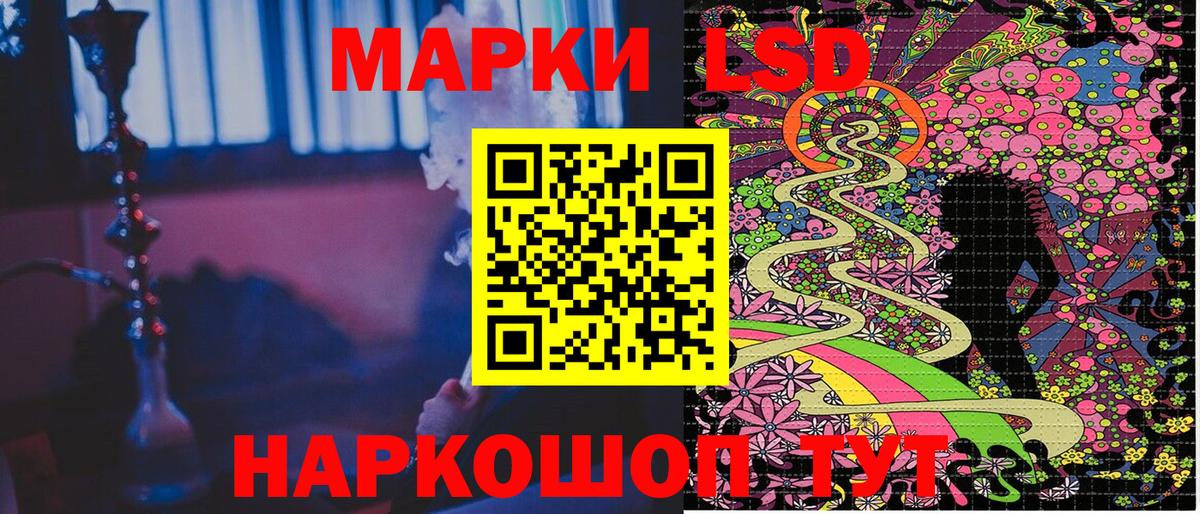 Марки N-bome  Вход с VPN  Тавда  Марки 25I-NBOMe 1500мкг 