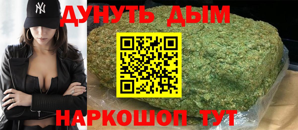 Конопля VHQ  МАРИХУАНА THC 21%  МАРИХУАНА LSD WEED  Вход с VPN  Тавда 
