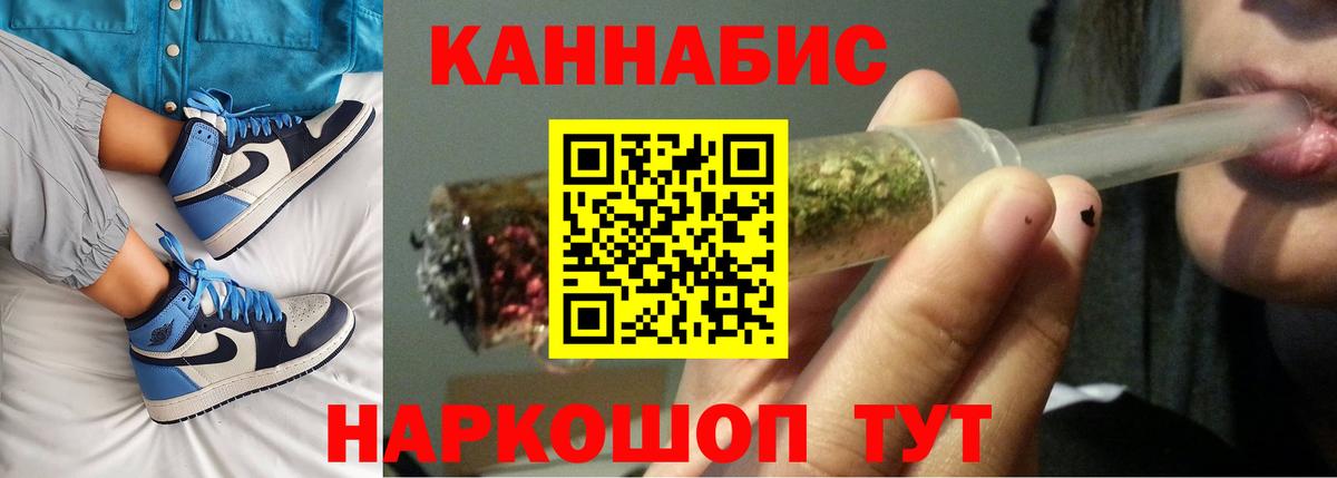 Марихуана White Widow Тавда